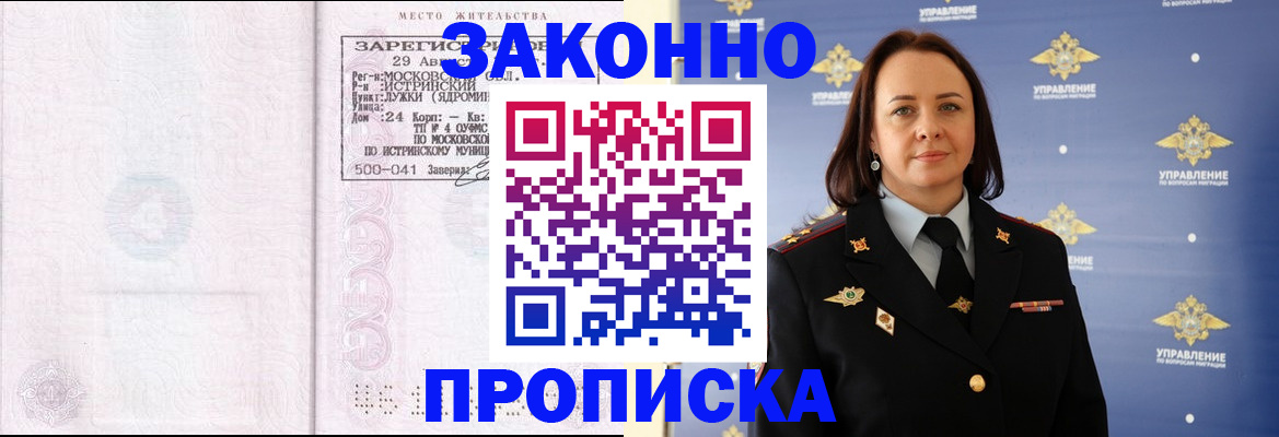 регистрация для школы в Сатке
